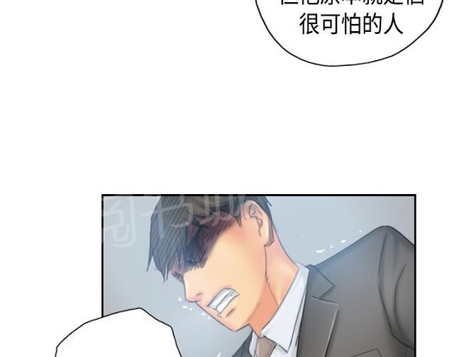 《占据人生》漫画最新章节第34话 到达地点免费下拉式在线观看章节第【42】张图片