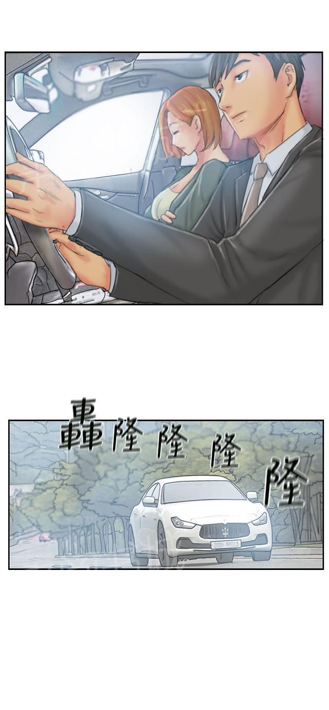 《占据人生》漫画最新章节第34话 到达地点免费下拉式在线观看章节第【20】张图片