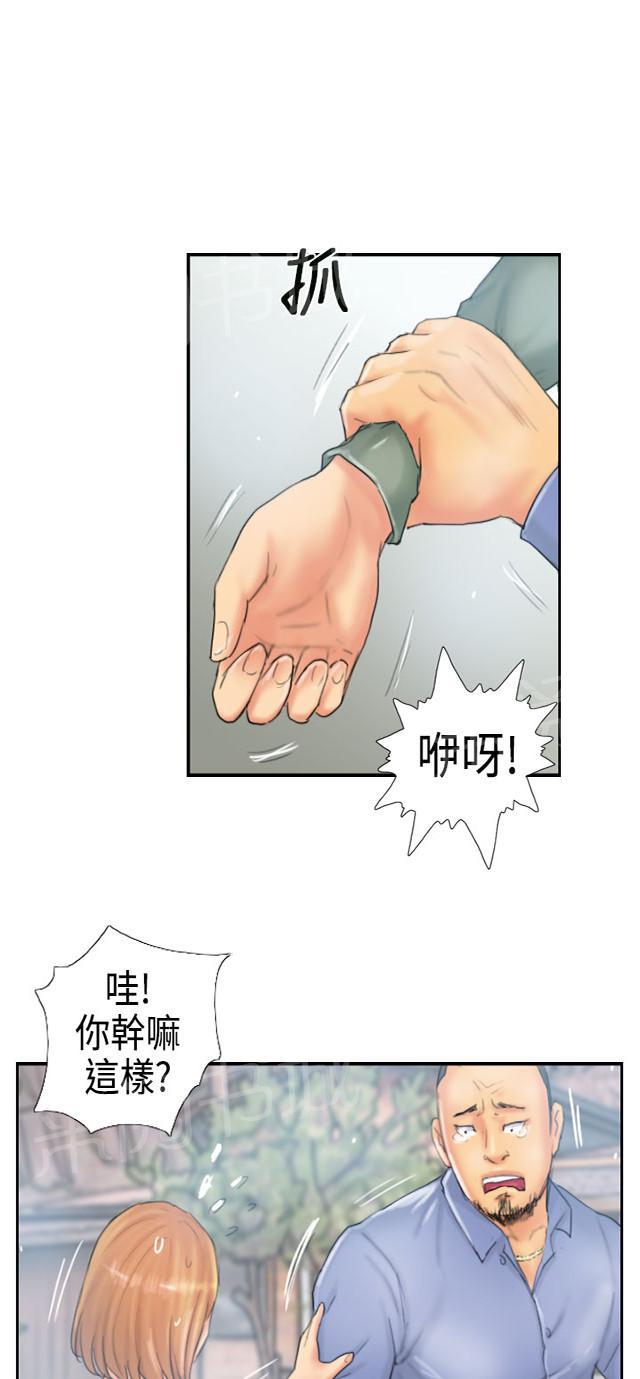 《占据人生》漫画最新章节第35话 妥协免费下拉式在线观看章节第【30】张图片