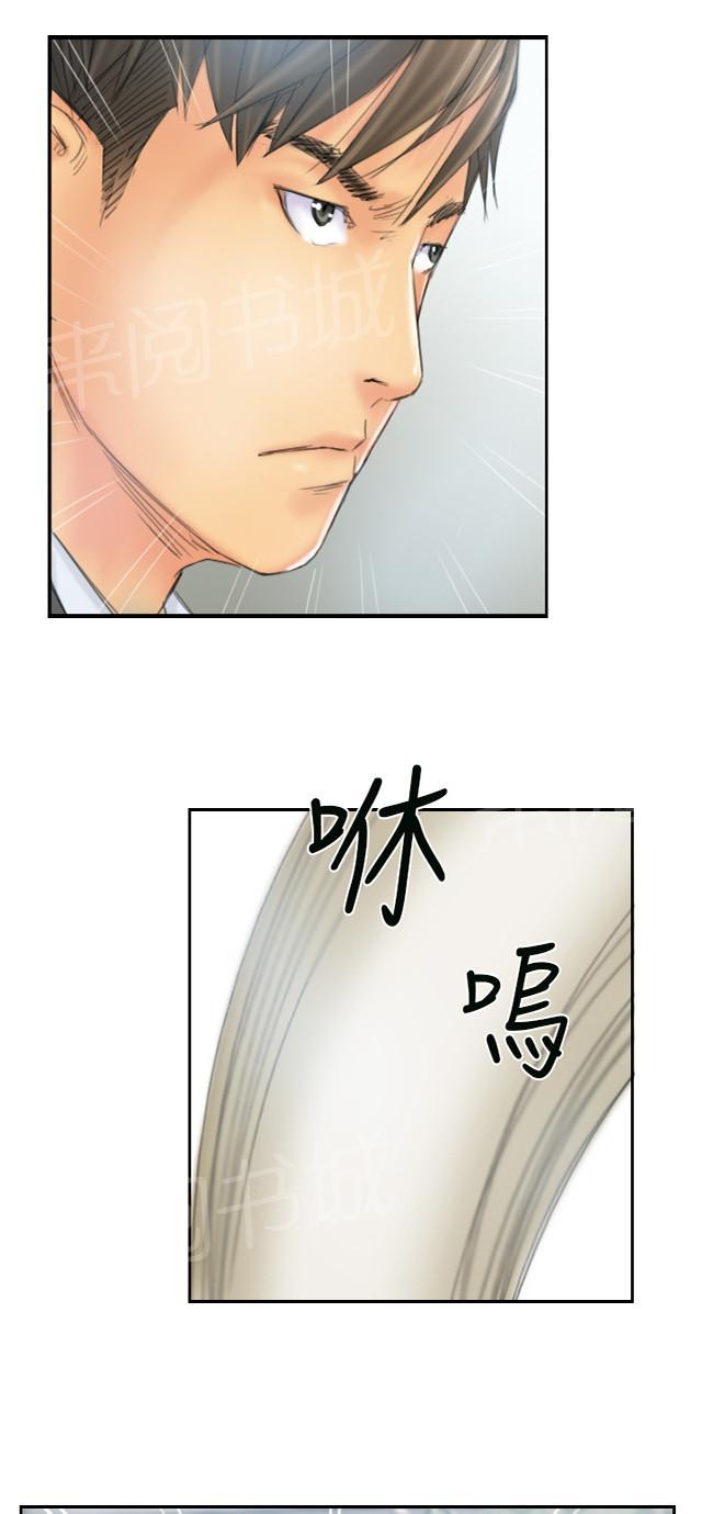 《占据人生》漫画最新章节第36话 意想不到免费下拉式在线观看章节第【28】张图片