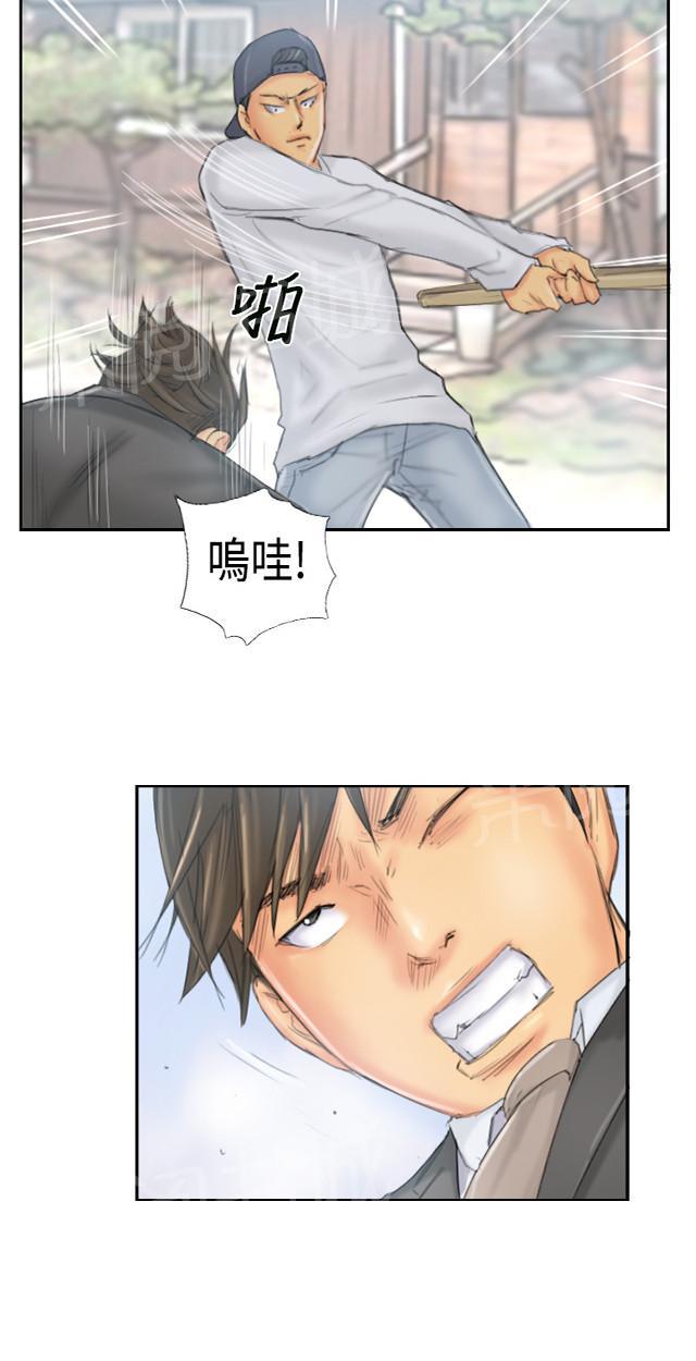 《占据人生》漫画最新章节第36话 意想不到免费下拉式在线观看章节第【27】张图片