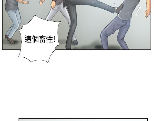 《占据人生》漫画最新章节第36话 意想不到免费下拉式在线观看章节第【21】张图片