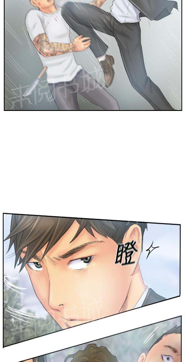 《占据人生》漫画最新章节第36话 意想不到免费下拉式在线观看章节第【12】张图片