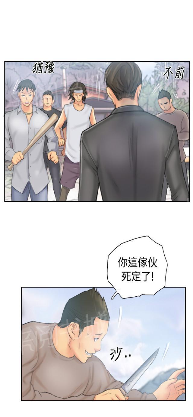 《占据人生》漫画最新章节第36话 意想不到免费下拉式在线观看章节第【10】张图片