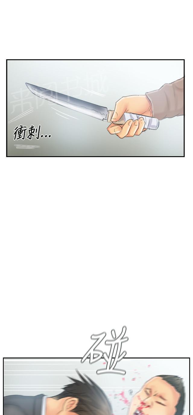 《占据人生》漫画最新章节第36话 意想不到免费下拉式在线观看章节第【9】张图片