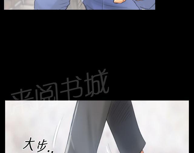 《占据人生》漫画最新章节第37话 畜生免费下拉式在线观看章节第【53】张图片