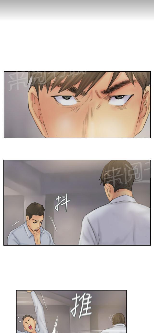 《占据人生》漫画最新章节第37话 畜生免费下拉式在线观看章节第【42】张图片