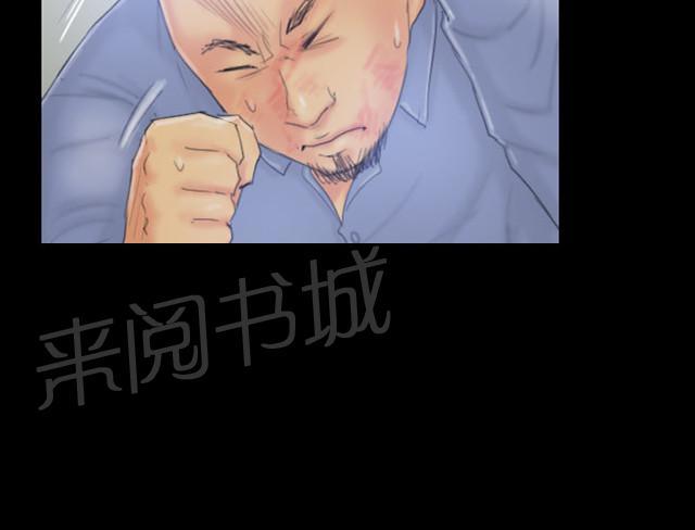 《占据人生》漫画最新章节第38话 再一次免费下拉式在线观看章节第【32】张图片