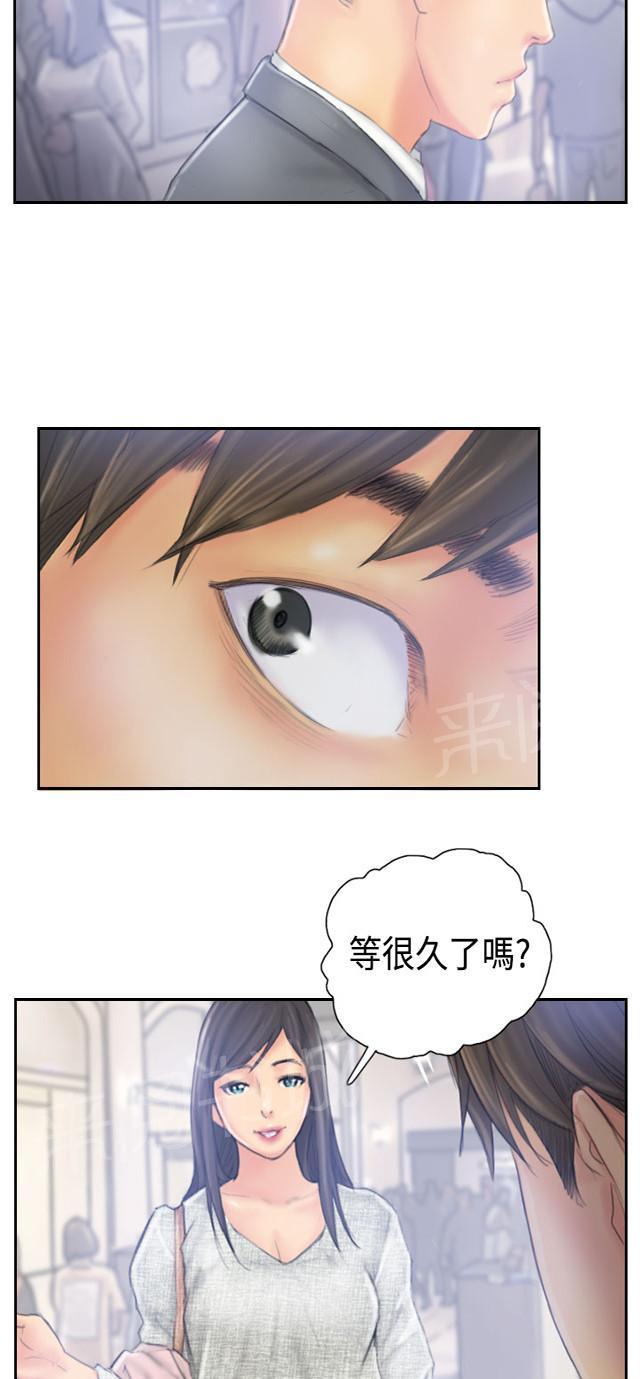 《占据人生》漫画最新章节第38话 再一次免费下拉式在线观看章节第【23】张图片