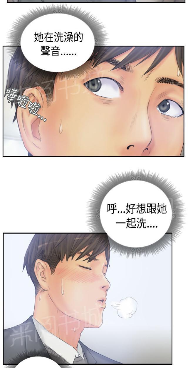 《占据人生》漫画最新章节第38话 再一次免费下拉式在线观看章节第【5】张图片