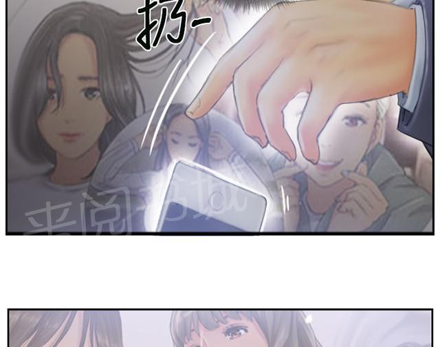 《占据人生》漫画最新章节第39话 我愿意免费下拉式在线观看章节第【30】张图片