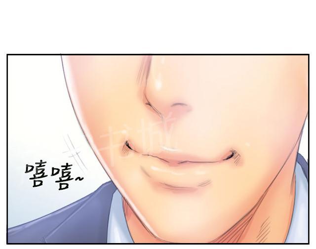 《占据人生》漫画最新章节第39话 我愿意免费下拉式在线观看章节第【25】张图片