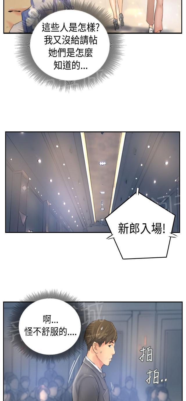 《占据人生》漫画最新章节第39话 我愿意免费下拉式在线观看章节第【14】张图片