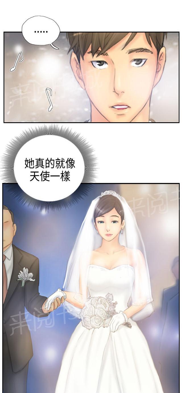 《占据人生》漫画最新章节第39话 我愿意免费下拉式在线观看章节第【9】张图片