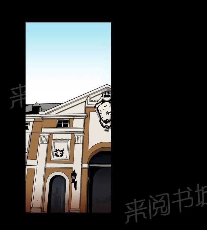 《出轨主妇》漫画最新章节第6话 坦然免费下拉式在线观看章节第【11】张图片