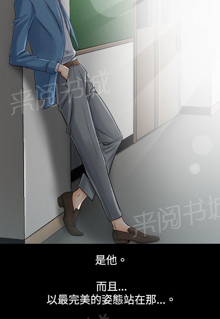 《出轨主妇》漫画最新章节第6话 坦然免费下拉式在线观看章节第【8】张图片