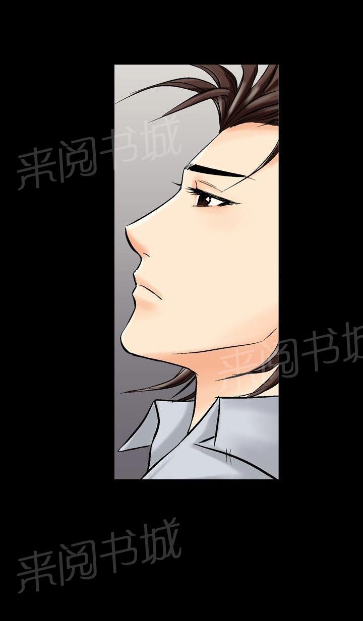 《出轨主妇》漫画最新章节第7话 海鲜炒面免费下拉式在线观看章节第【2】张图片