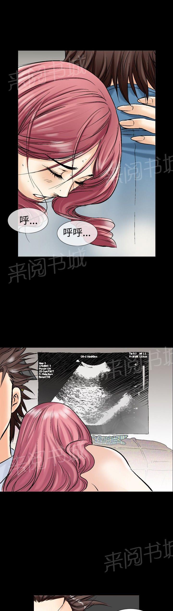 《出轨主妇》漫画最新章节第8话 照片免费下拉式在线观看章节第【20】张图片