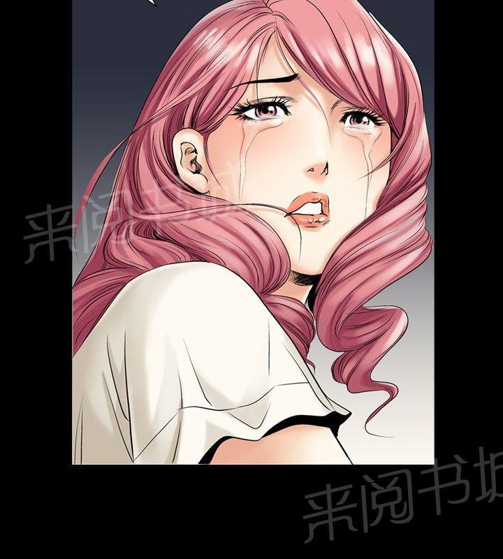 《出轨主妇》漫画最新章节第8话 照片免费下拉式在线观看章节第【7】张图片