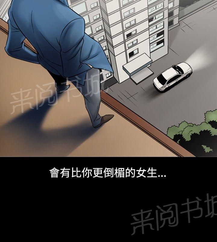 《出轨主妇》漫画最新章节第8话 照片免费下拉式在线观看章节第【3】张图片