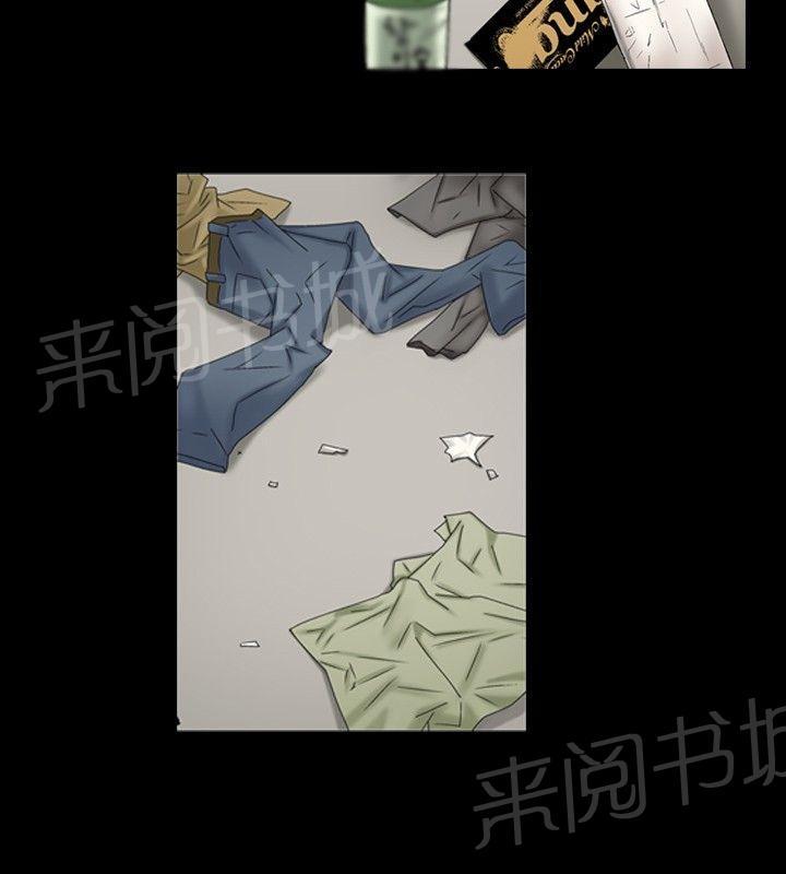 《出轨主妇》漫画最新章节第10话 心理医生免费下拉式在线观看章节第【5】张图片