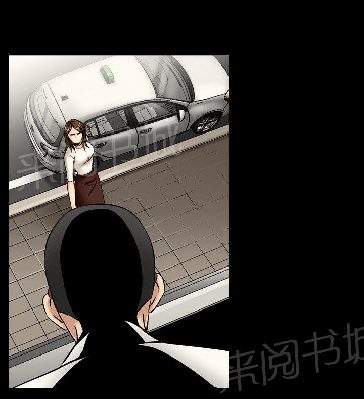 《出轨主妇》漫画最新章节第15话 报复免费下拉式在线观看章节第【4】张图片