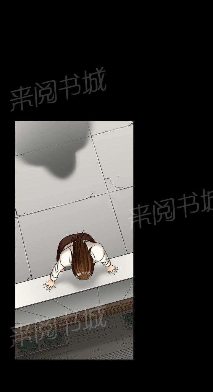 《出轨主妇》漫画最新章节第15话 报复免费下拉式在线观看章节第【1】张图片