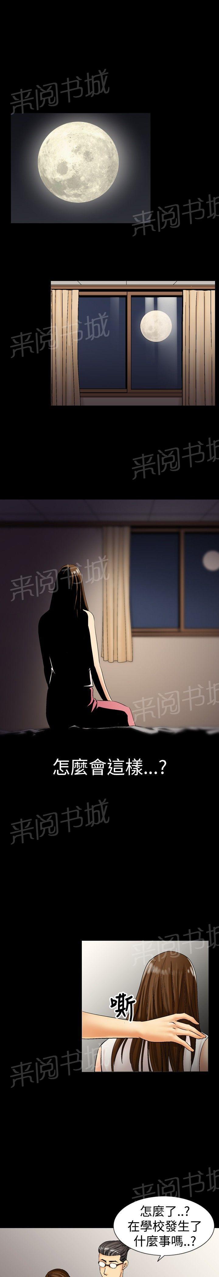 《出轨主妇》漫画最新章节第17话 帮我脱免费下拉式在线观看章节第【6】张图片