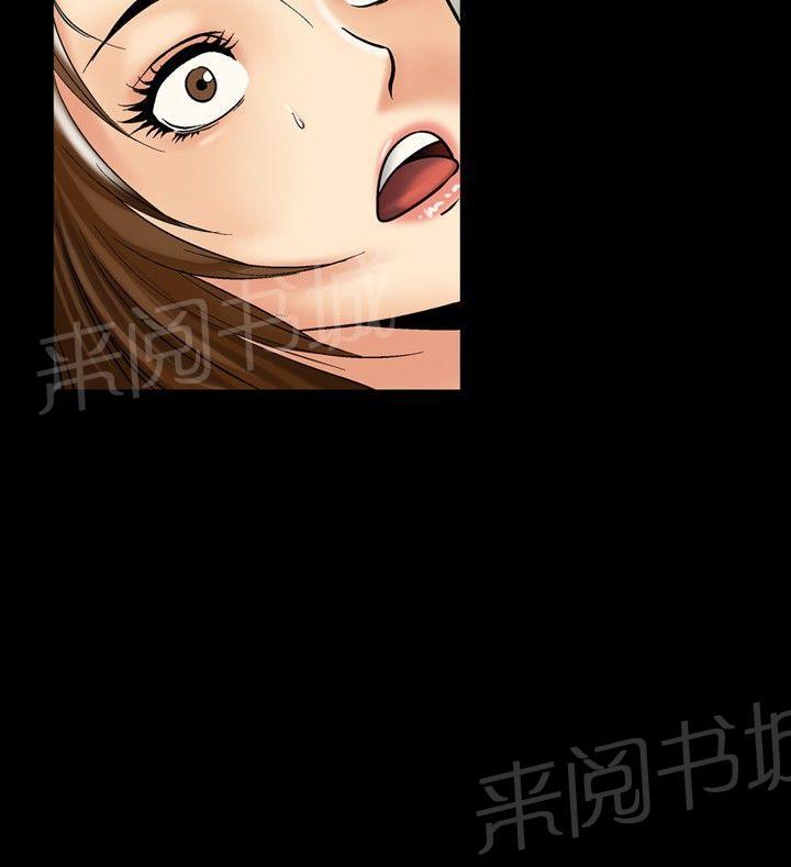 《出轨主妇》漫画最新章节第21话 胖女孩免费下拉式在线观看章节第【13】张图片