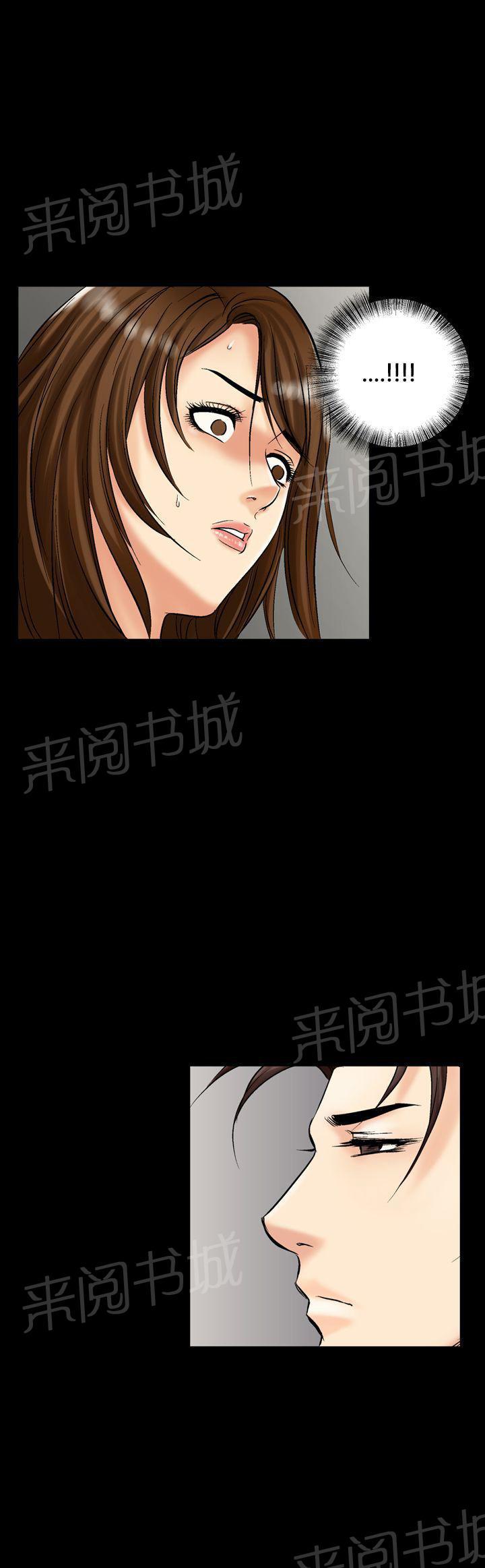 《出轨主妇》漫画最新章节第24话 精神分裂免费下拉式在线观看章节第【1】张图片