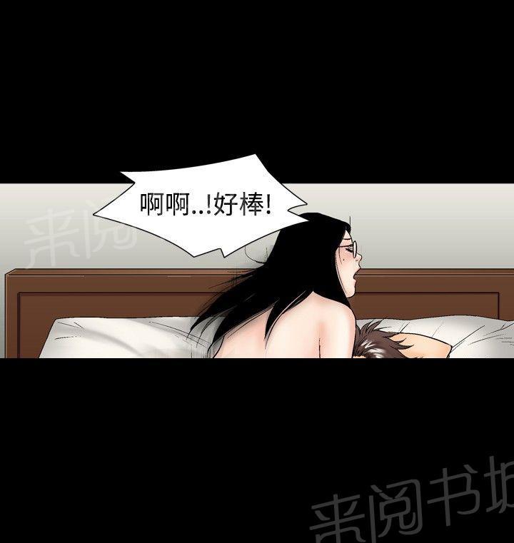 《出轨主妇》漫画最新章节第25话 逃跑免费下拉式在线观看章节第【1】张图片