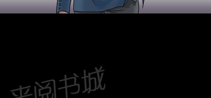 《出轨主妇》漫画最新章节第31话 曝光免费下拉式在线观看章节第【7】张图片