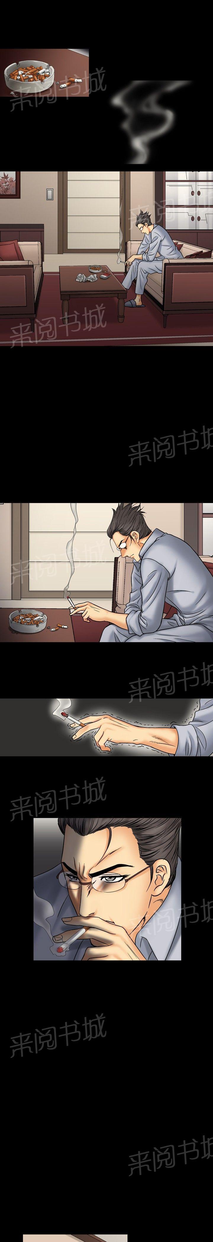 《出轨主妇》漫画最新章节第31话 曝光免费下拉式在线观看章节第【2】张图片