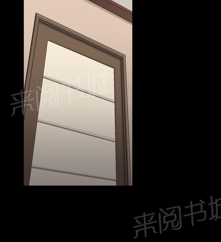 《出轨主妇》漫画最新章节第31话 曝光免费下拉式在线观看章节第【1】张图片