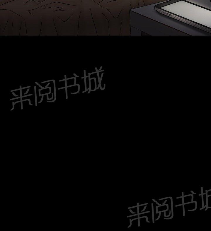 《出轨主妇》漫画最新章节第32话 新的动态免费下拉式在线观看章节第【8】张图片