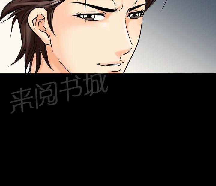 《出轨主妇》漫画最新章节第34话 反击免费下拉式在线观看章节第【8】张图片