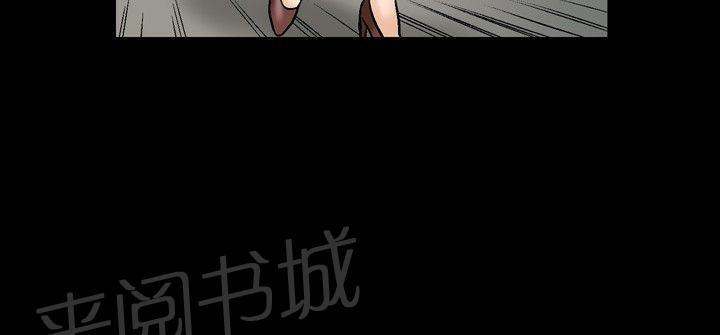 《出轨主妇》漫画最新章节第34话 反击免费下拉式在线观看章节第【4】张图片