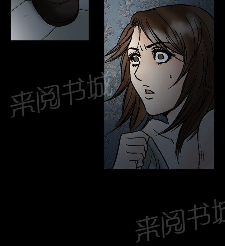 《出轨主妇》漫画最新章节第39话 雨夜免费下拉式在线观看章节第【1】张图片