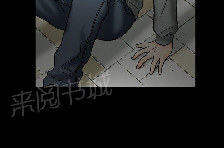 《出轨主妇》漫画最新章节第41话 注药免费下拉式在线观看章节第【4】张图片