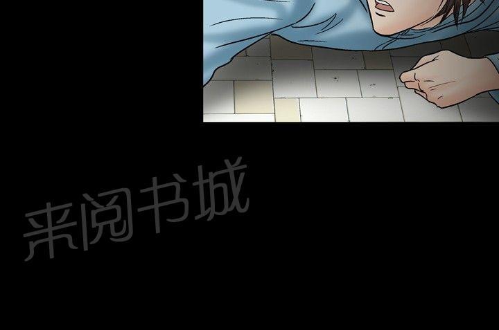 《出轨主妇》漫画最新章节第43话 挣扎免费下拉式在线观看章节第【4】张图片