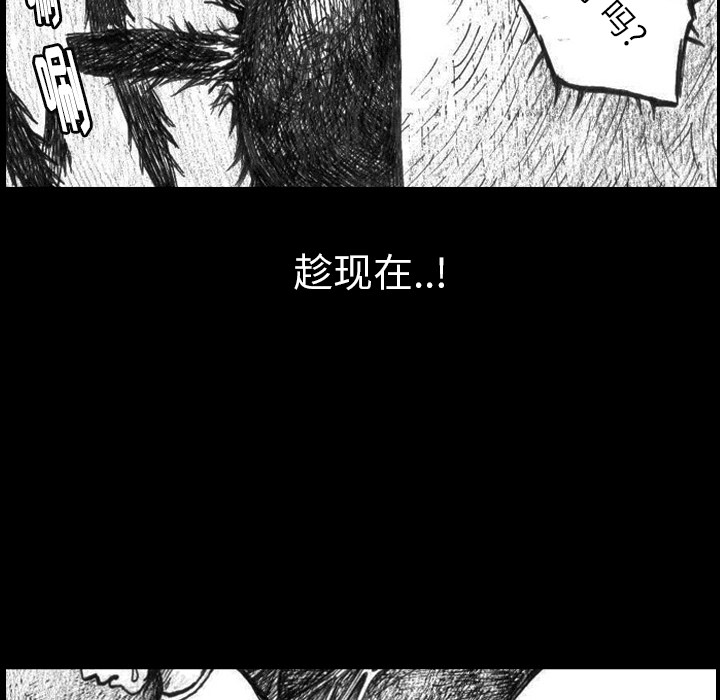 《梦魇》漫画最新章节第2话免费下拉式在线观看章节第【31】张图片