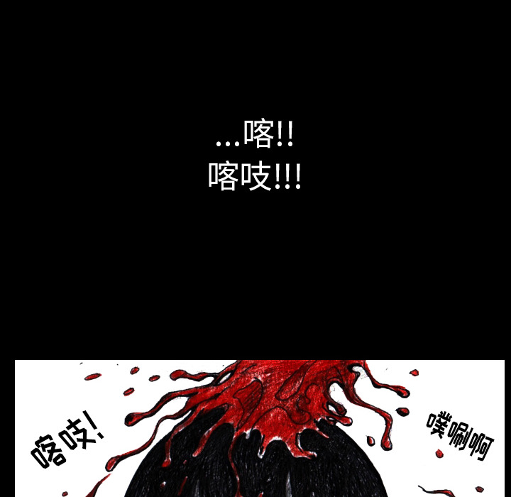 《梦魇》漫画最新章节第3话 免费下拉式在线观看章节第【7】张图片