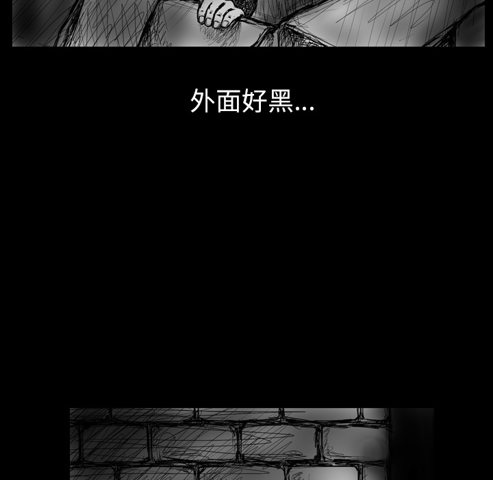 《梦魇》漫画最新章节第4话免费下拉式在线观看章节第【20】张图片