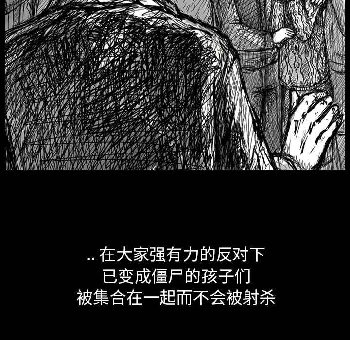 《梦魇》漫画最新章节第4话免费下拉式在线观看章节第【5】张图片