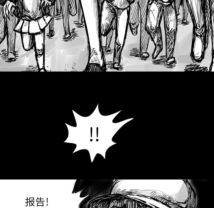 《梦魇》漫画最新章节第5话 免费下拉式在线观看章节第【7】张图片