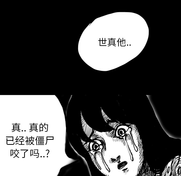 《梦魇》漫画最新章节第5话 免费下拉式在线观看章节第【5】张图片