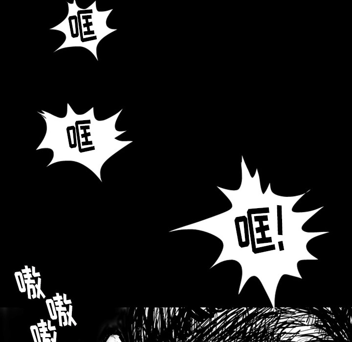 《梦魇》漫画最新章节第6话 免费下拉式在线观看章节第【27】张图片