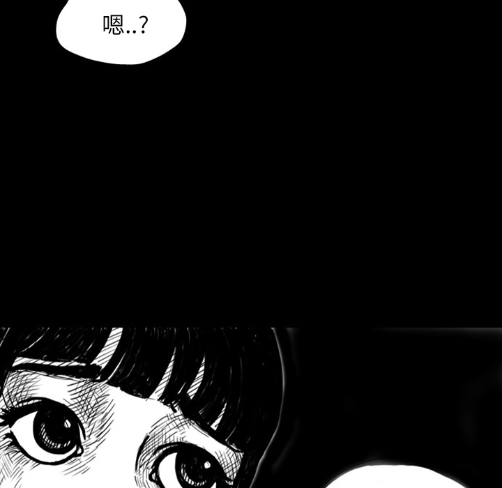 《梦魇》漫画最新章节第6话 免费下拉式在线观看章节第【21】张图片