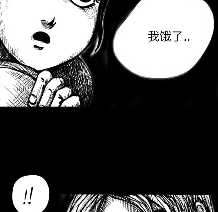 《梦魇》漫画最新章节第6话 免费下拉式在线观看章节第【20】张图片