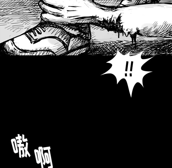 《梦魇》漫画最新章节第6话 免费下拉式在线观看章节第【5】张图片